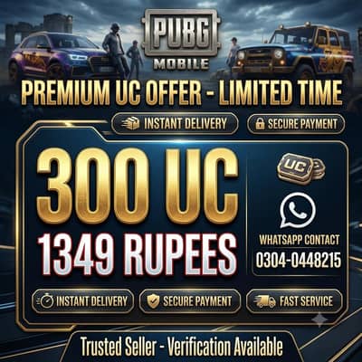 UC Top-up