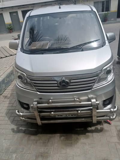 Changan Karvaan 2022