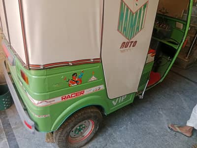 NEW ASIA AUTO RIKSHAW
