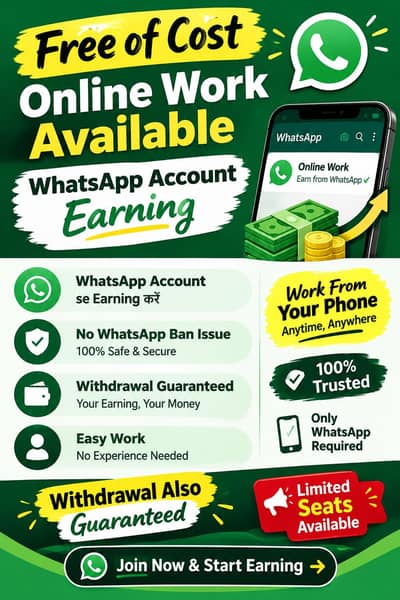 Free Online Work | WhatsApp Account Earning | Limited Seats