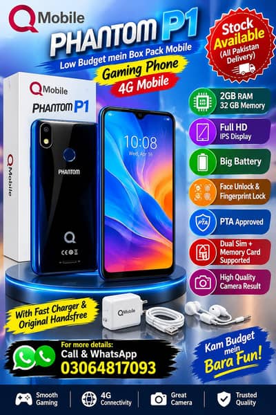 QMobile Phantom P1 Box Pack in Wholesale Rate