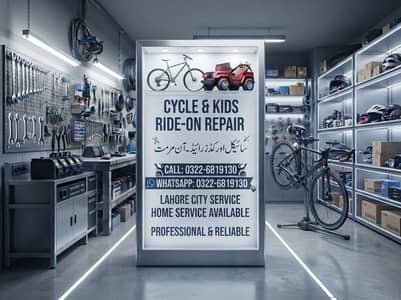 Cycle & Kids Ride-On Toy Repairing Services in Lahore