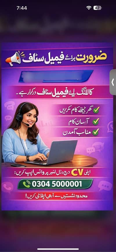 Customer Services representatives