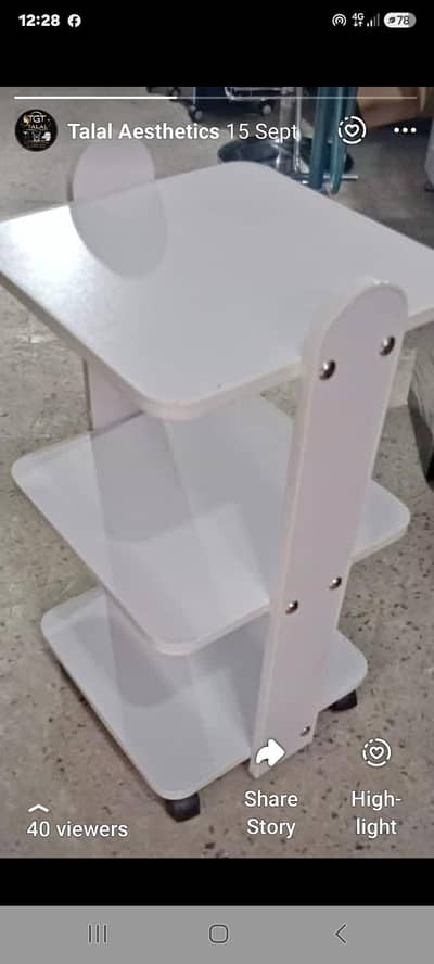 Table Troyly available