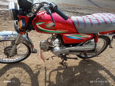 Honda CD 2016 Model