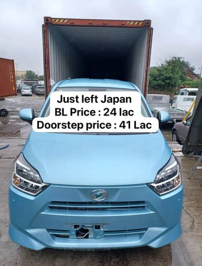 Daihatsu Mira 2023