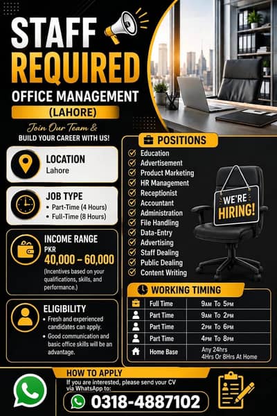 We are hiring