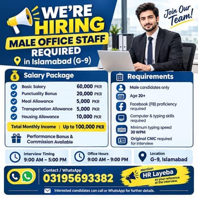 office staff required in Islamabad g9 | salary up to 100,000 only male