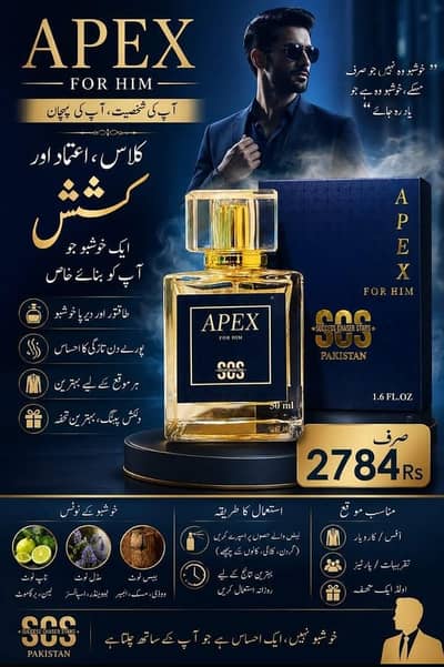 Apex by scs