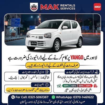 Yango || Drivers Required || Driver Jobs || Yango Jobs
