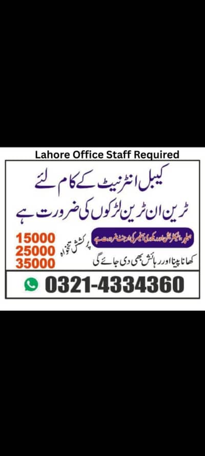 suplicer,helper,