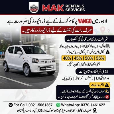 indriver || Yango Drivers Required || Driver Jobs || indriver Jobs