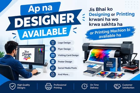 Designer avaialbel 24 hours