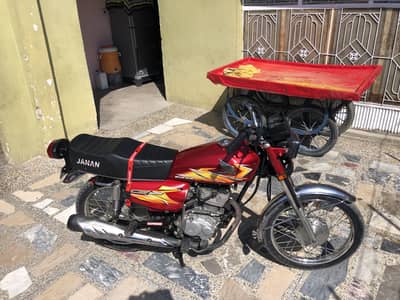 for sale