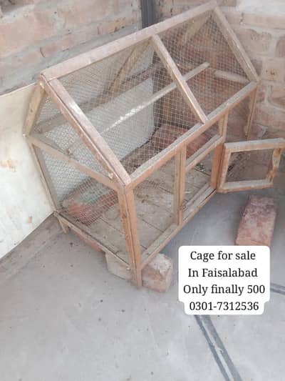 Cage Hen Khuda