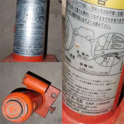 Original Japanese Mitsubishi 1.5 Ton Hydraulic Jack – 1500KG