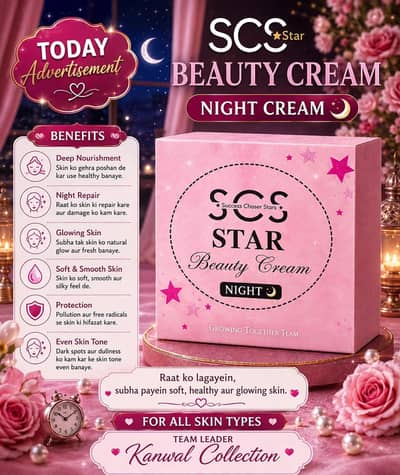SCS star beauty cream, original, best product