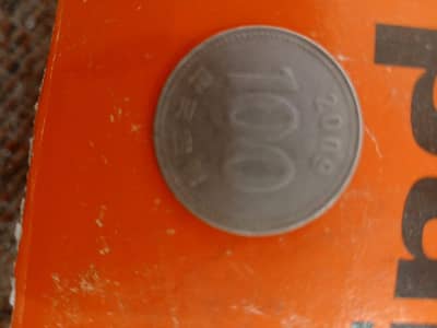Rare 2009 Denmark 100 Kroner Commemorative Coin – Collector’s Item