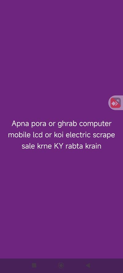 APNA old scrape sale krne KY liye msg krain ache rate pr