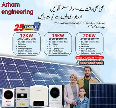 Arham engineering works company