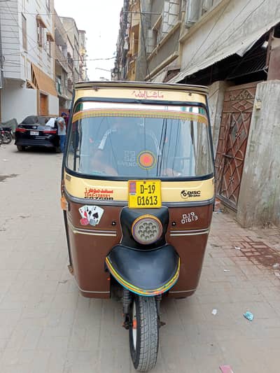 sazgar raksha
