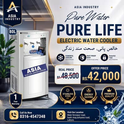 Electric water cooler/ Electric water chiller/ inverter water cooler