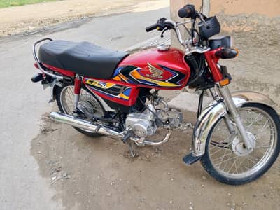 Honda 70