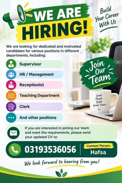 Staff required