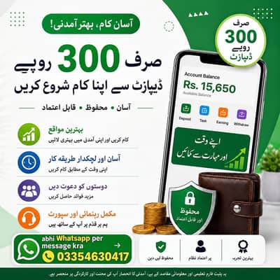 online real work