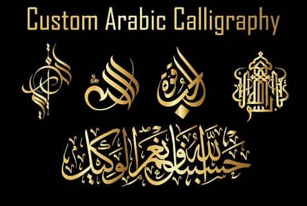 Custom Handmade Calligraphy Canvas Art & Paper Charts for Home Decor