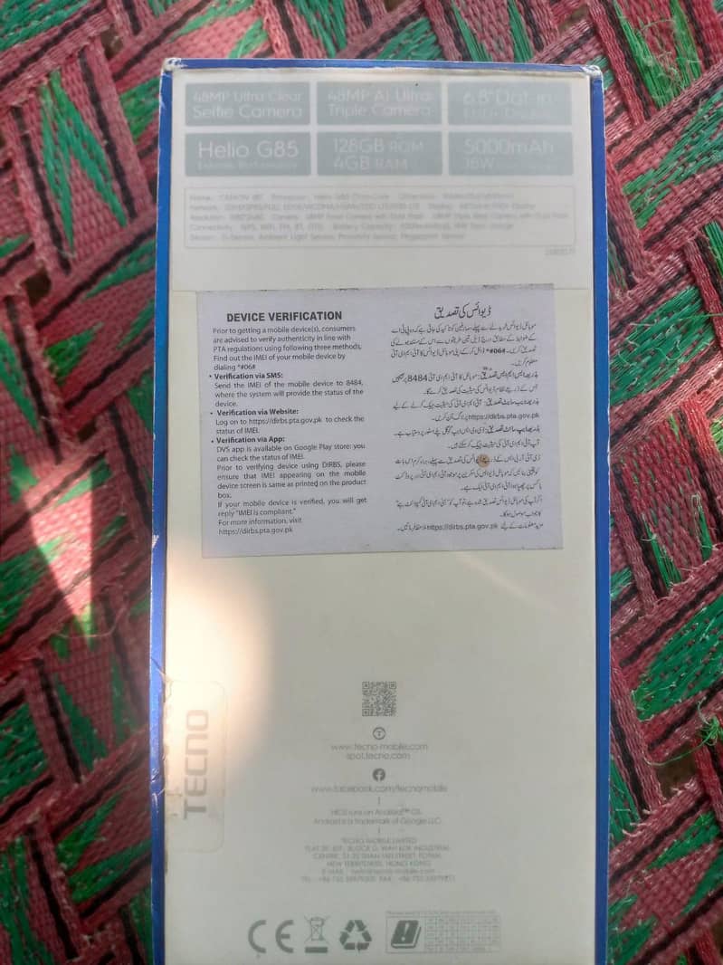 Tecno CAMON 18T 6