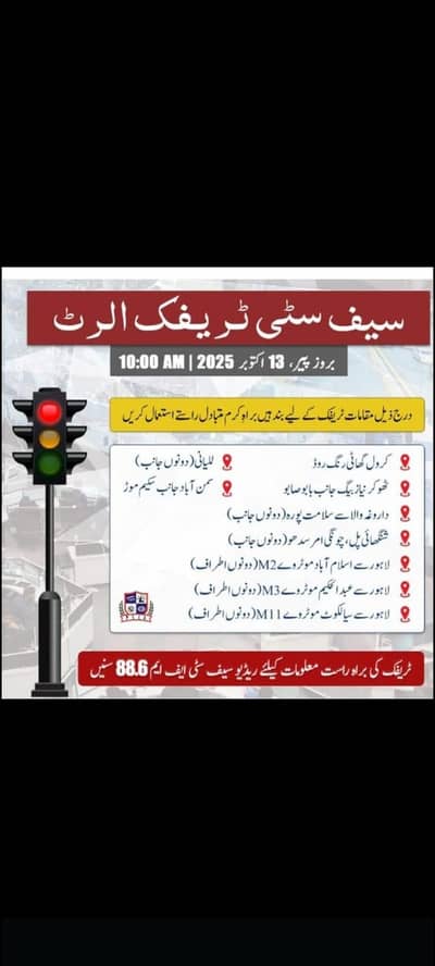 driver job