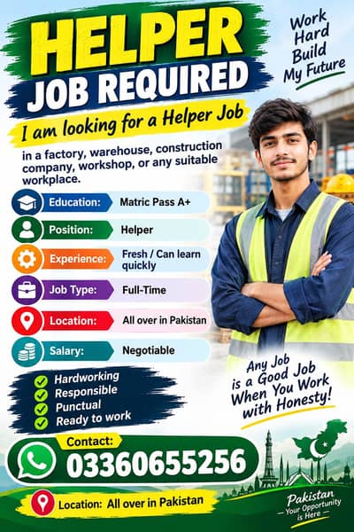 Helper job required