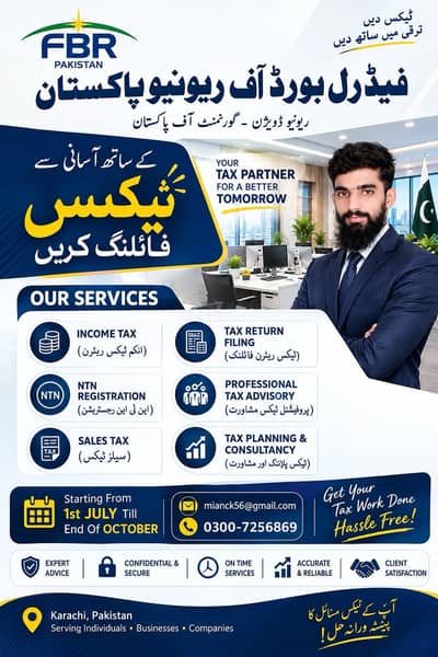 Tax Consultant, Sales Tax, Income Tax Return, FBR, Tax Filer, NTN,SECP