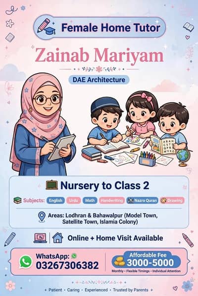 Female Home Tutor for Nursery to class 2 - Lodhran