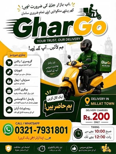 Ghar Go service