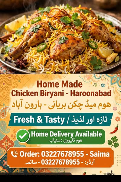 Mazzedar chicken baryani saima food