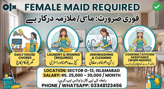 Female House Maid Required for Chores & Laundry - G-13