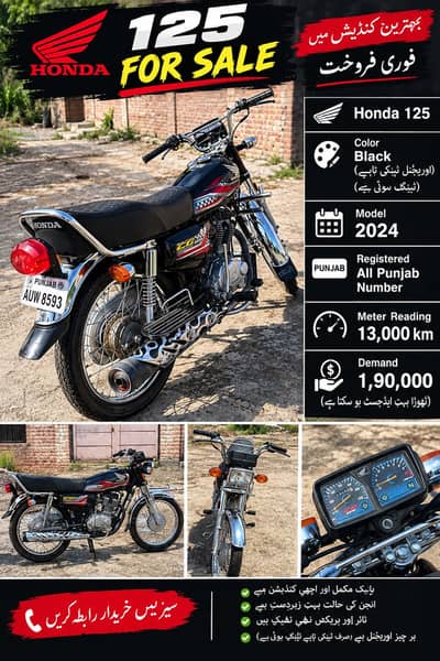 Honda 125 Black 2024 model with all original accessories