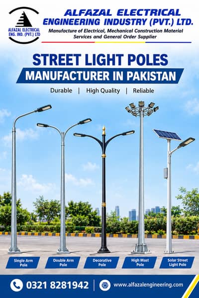 Street Light Poles Manufacturer in Pakistan – Alfazal Engineering