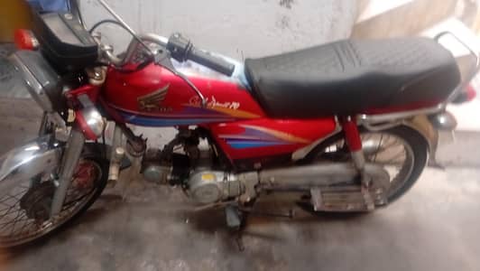 Used Honda 70