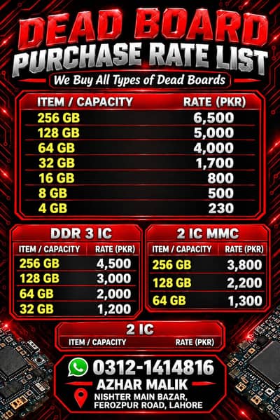 DEADBOARD SALE KREIN