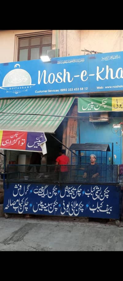 iron Bhatti 10 foot for sale