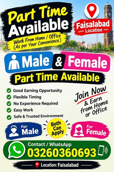 online job available
