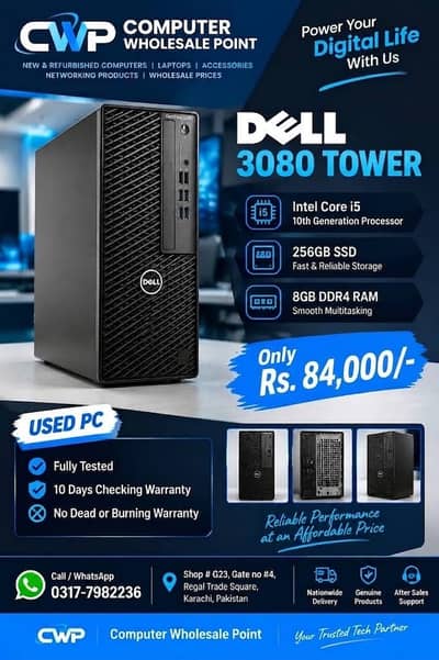 Dell OptiPlex 3080 Tower | Core i5 10th Gen | 8GB RAM | 256GB SSD