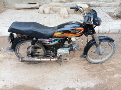 Hi speed 70cc