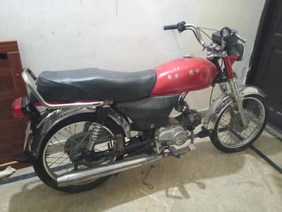 Hi speed 70cc