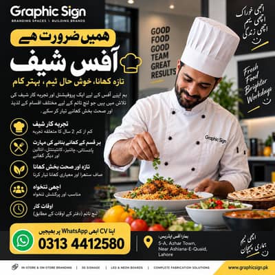 cook required hai