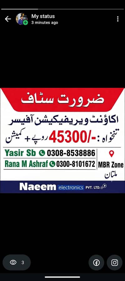 Naeeem electeronics