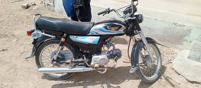 classic bike 2026 model open letter